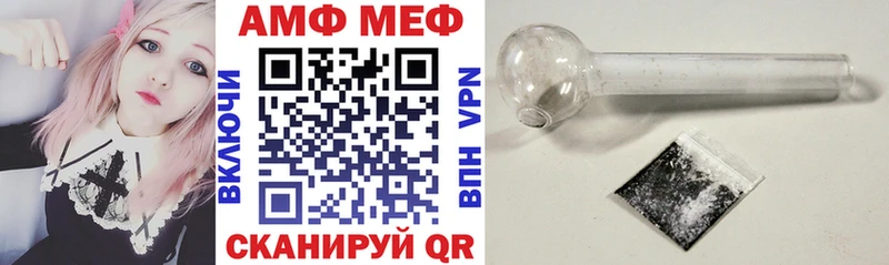 Амфетамин VHQ  купить   Сураж 