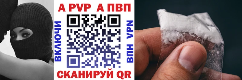 Alpha-PVP кристаллы  Сураж 