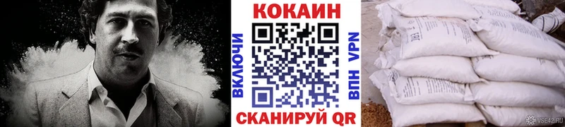 цена   Сураж  Кокаин Колумбийский 