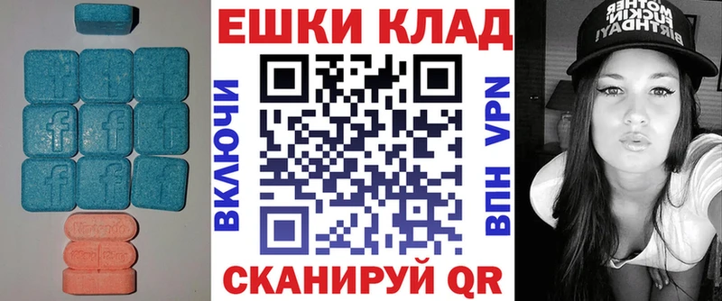 купить закладку Сураж Экстази ешки