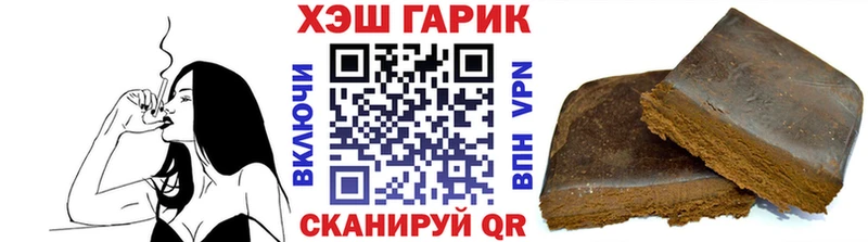 продажа наркотиков  Сураж  ГАШИШ Premium 