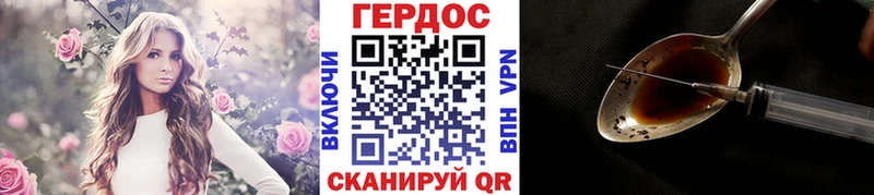 ГЕРОИН афганец  kraken   Сураж  закладка 