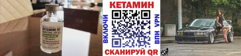 Кетамин ketamine  где купить наркоту  Сураж 