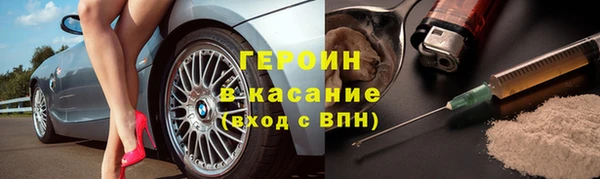 меф VHQ Зеленокумск