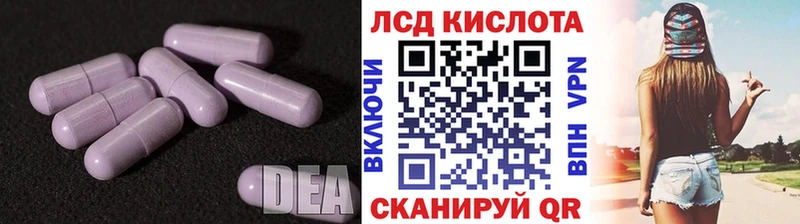LSD-25 экстази ecstasy  купить наркоту  Сураж 