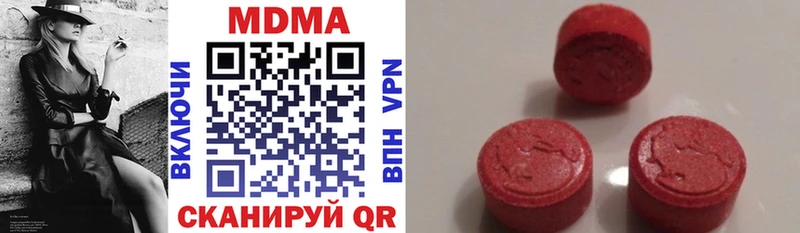 MDMA кристаллы Сураж
