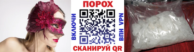 Первитин винт  Сураж 