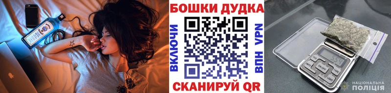Канабис план shop Telegram Сураж